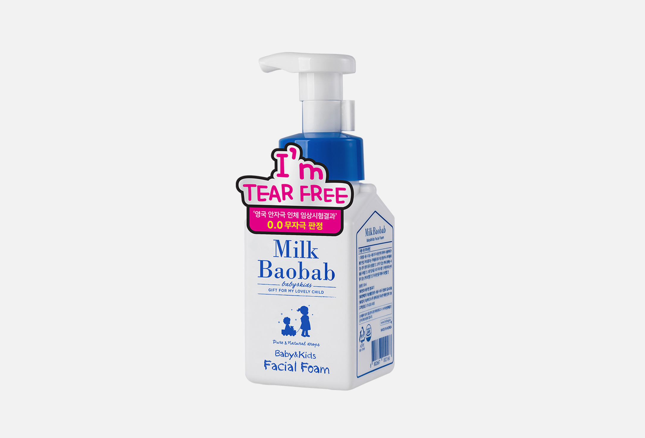 بيبي & كيدز  300 