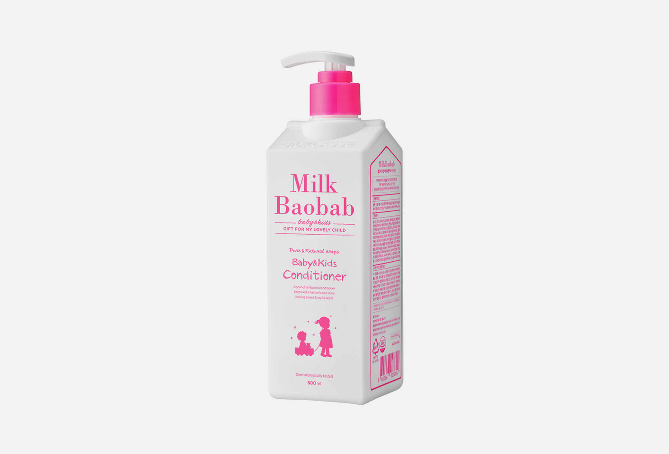 بيبي & كيدز  500 