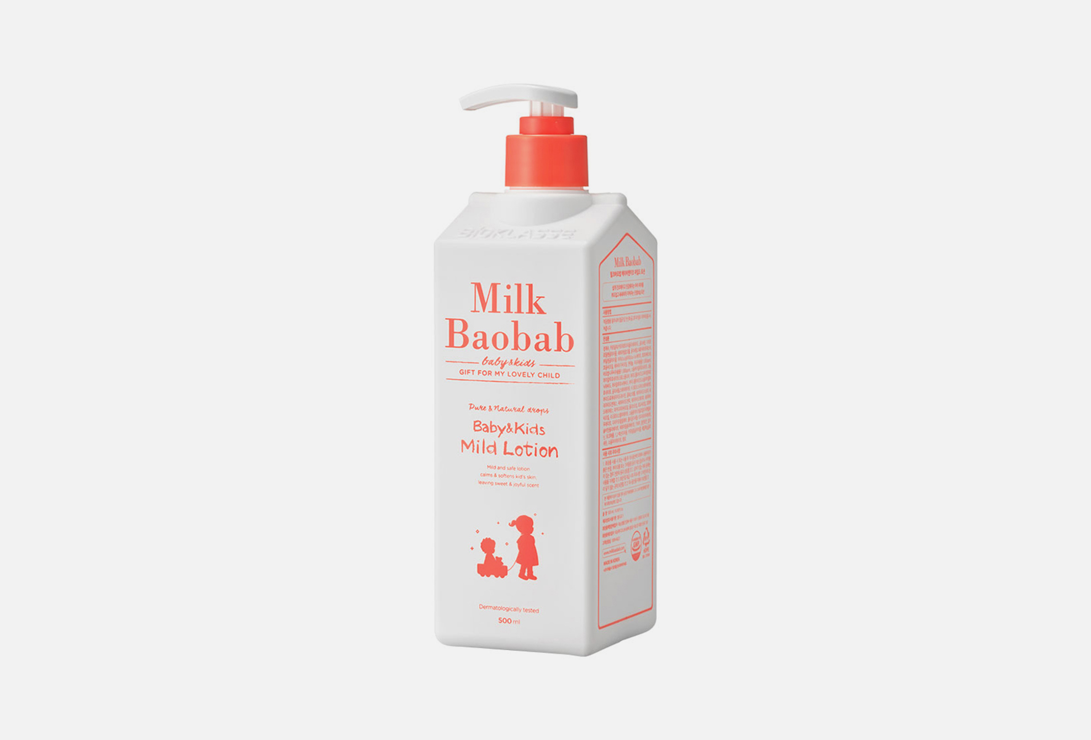 بيبي & كيدز  500 