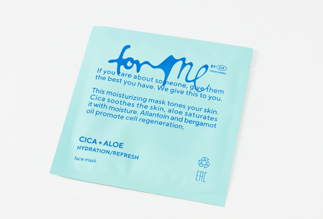 For me by gold apple HYDRATING FACE SHEET MASK Cica+aloe