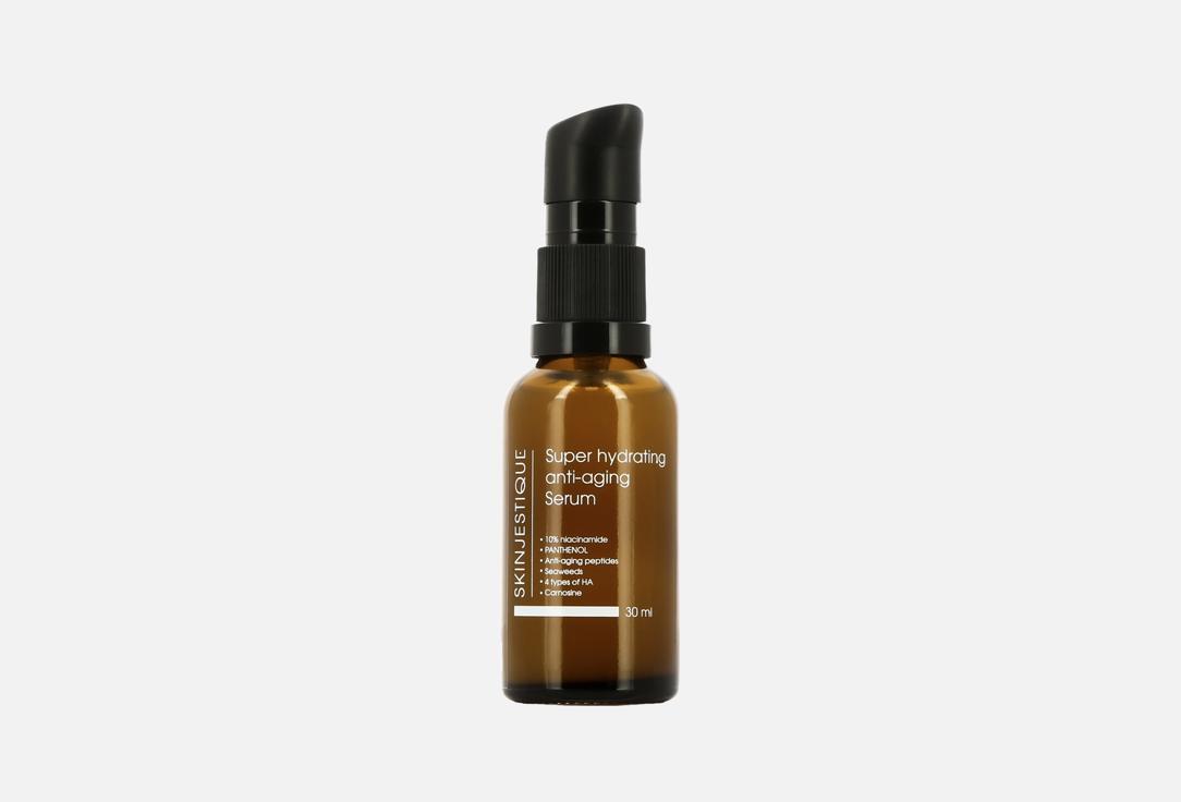 Skinjestique Anti-aging face Serum Super hydrating