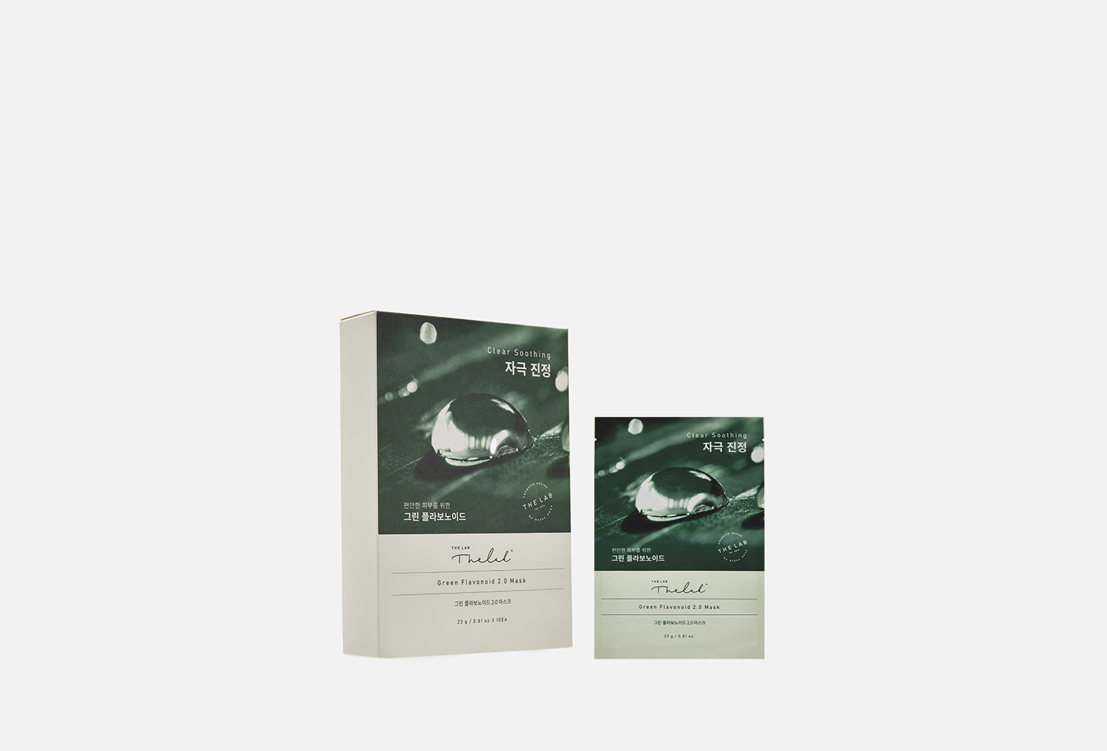 Green Flavonoid 2.0 10