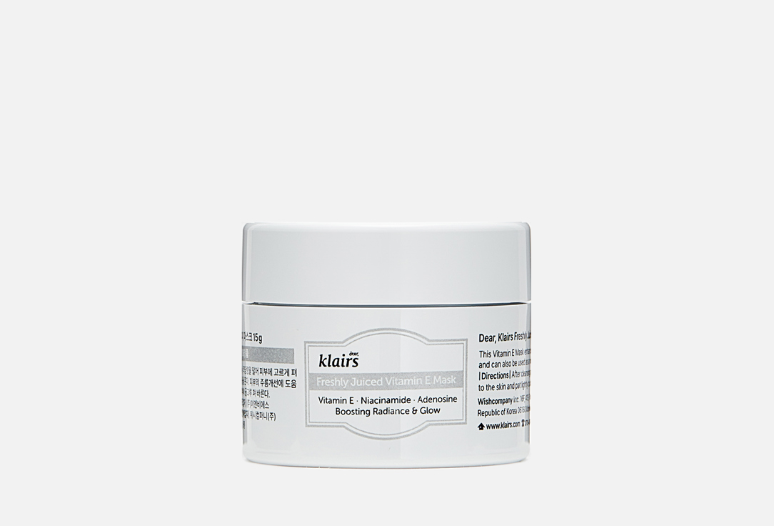 Dear, klairs Brightening Night Face Mask Freshly Juiced Vitamin E