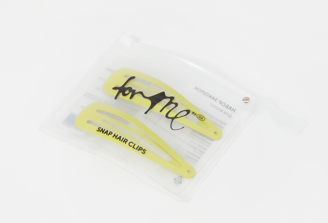 FOR ME by gold apple Набор больших заколок для волос Snap hair clips Лаймовый 2 шт FOR ME by gold apple Набор больших заколок для волос Snap hair clips