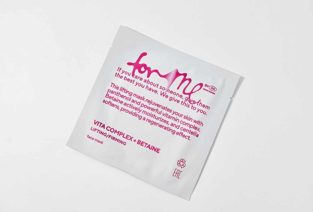 For me by gold apple Hydrogel sheet mask Vita complex + betaine