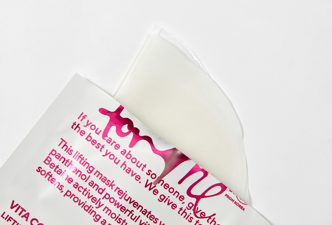 For me by gold apple Hydrogel sheet mask Vita complex + betaine