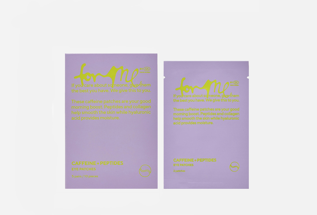 For me by gold apple Fabric eye patches Caffeine+peptides