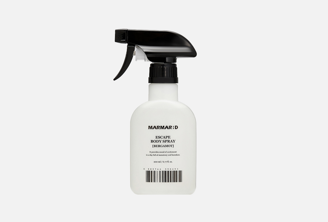 Marmard Perfumed body spray Bergamot