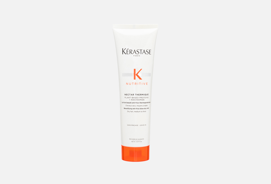 kerastase milk for dry Hair Nutritive Nectar Thermique