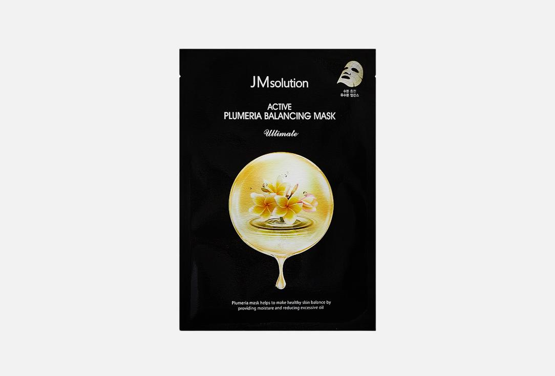 JMsolution Moisturizing face sheet mask Active plumeria balancing mask ultimate 1 pcs JMsolution Moisturizing face sheet mask Active plumeria balancing mask ultimate