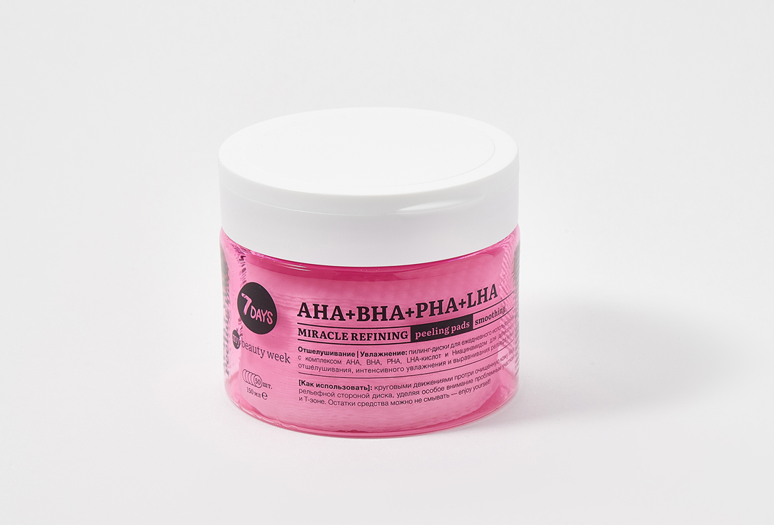 7DAYS Exfoliating & Moisturizing Face Pads AHA+BHA+PHA+LHA 50 pcs 7DAYS Exfoliating & Moisturizing Face Pads AHA+BHA+PHA+LHA