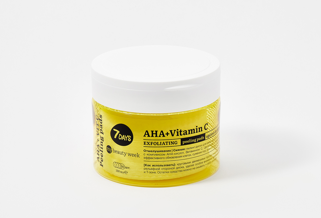 7DAYS Exfoliating & Illuminating Face Pads Aha+Vitamin C 50 pcs 7DAYS Exfoliating & Illuminating Face Pads Aha+Vitamin C