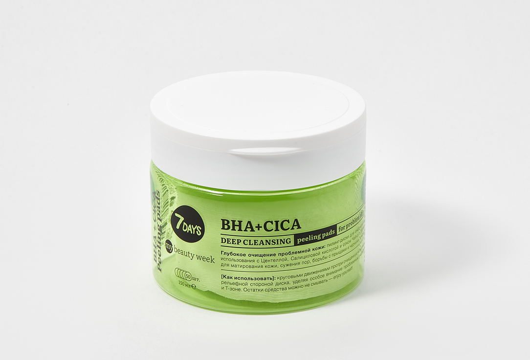 7DAYS Exfoliating & Mattifying Face Pads BHA+CICA 50 pcs 7DAYS Exfoliating & Mattifying Face Pads BHA+CICA