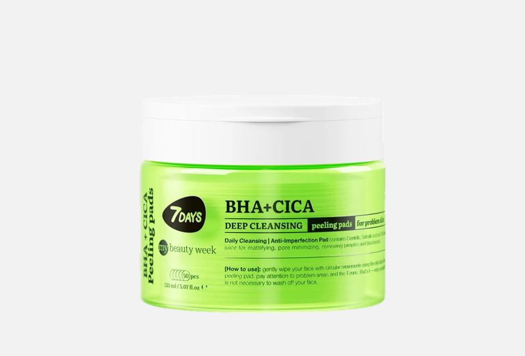 7DAYS Exfoliating & Mattifying Face Pads BHA+CICA 50 pcs 7DAYS Exfoliating & Mattifying Face Pads BHA+CICA