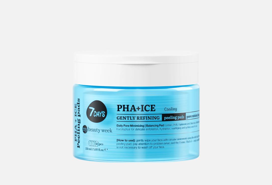 7DAYS Exfoliating & Pore minimizing Face Pads PHA+ICE 50 pcs 7DAYS Exfoliating & Pore minimizing Face Pads PHA+ICE