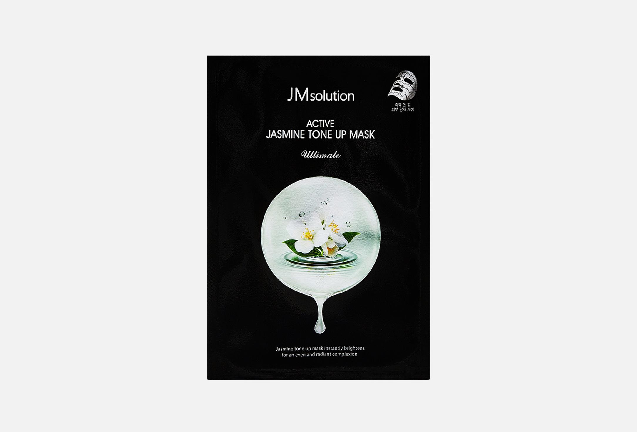 Active jasmine tone up mask ultimate 1