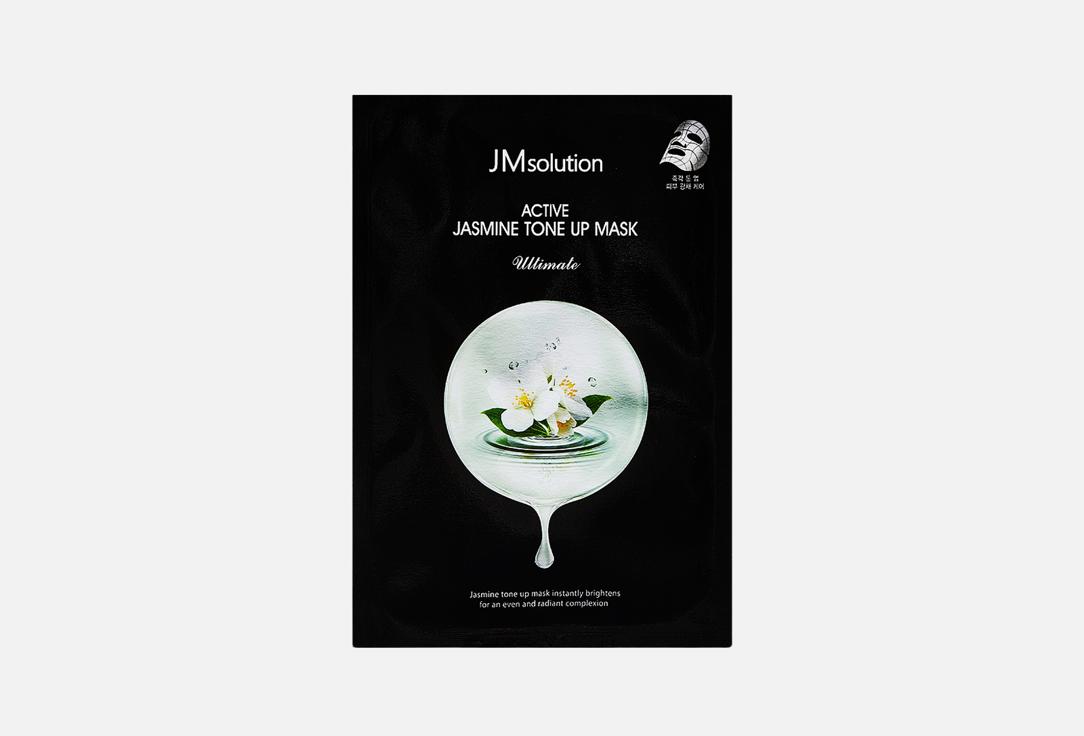 JMsolution Lightening sheet mask Active jasmine tone up mask ultimate 1 pcs JMsolution Lightening sheet mask Active jasmine tone up mask ultimate