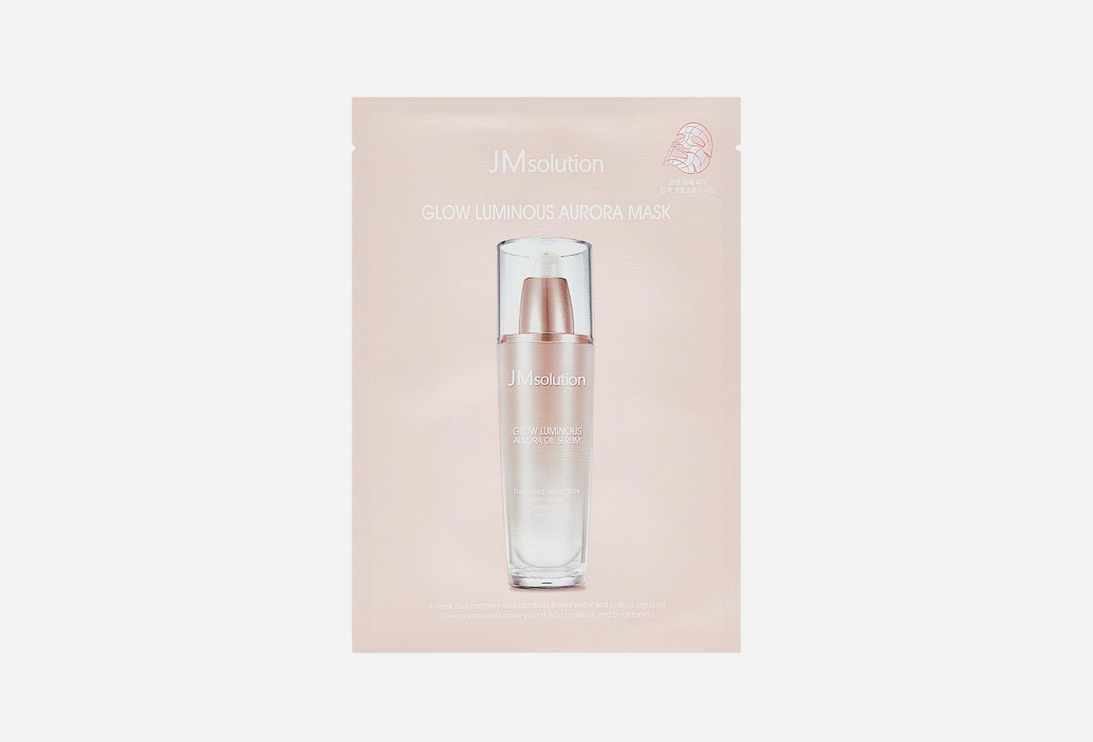 Glow luminous aurora mask  1 