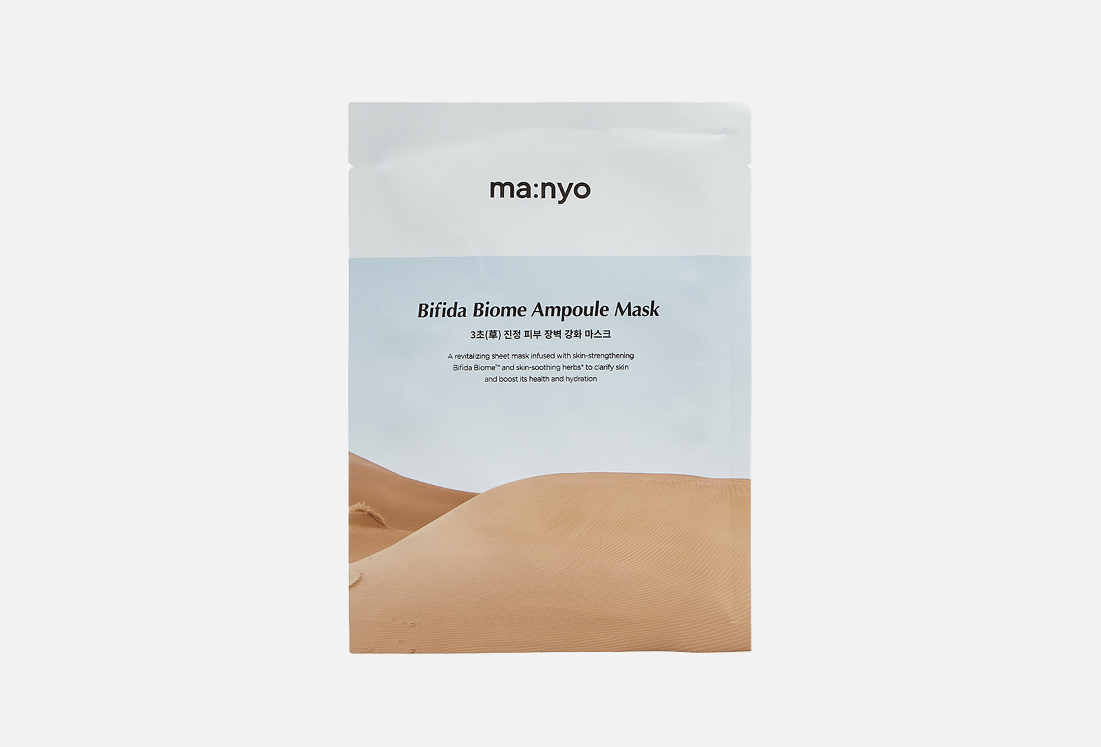 Bifida Biome Ampoule 1