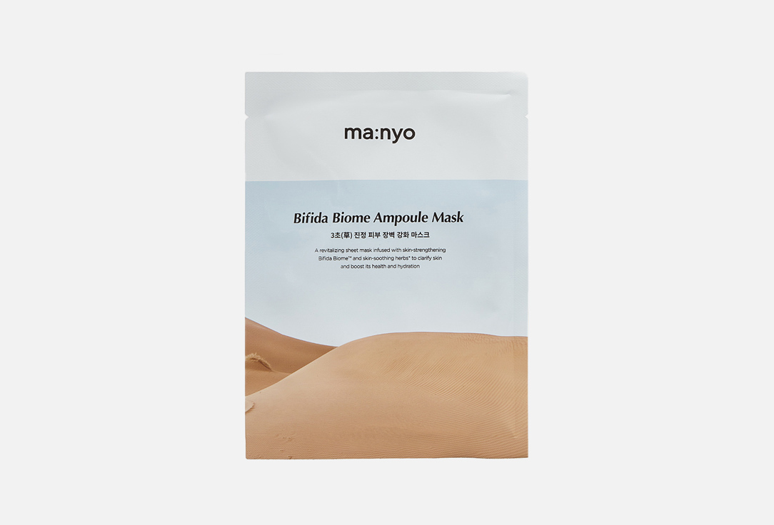 ma:nyo Face Mask Bifida Biome Ampoule 1 pcs ma:nyo Face Mask Bifida Biome Ampoule