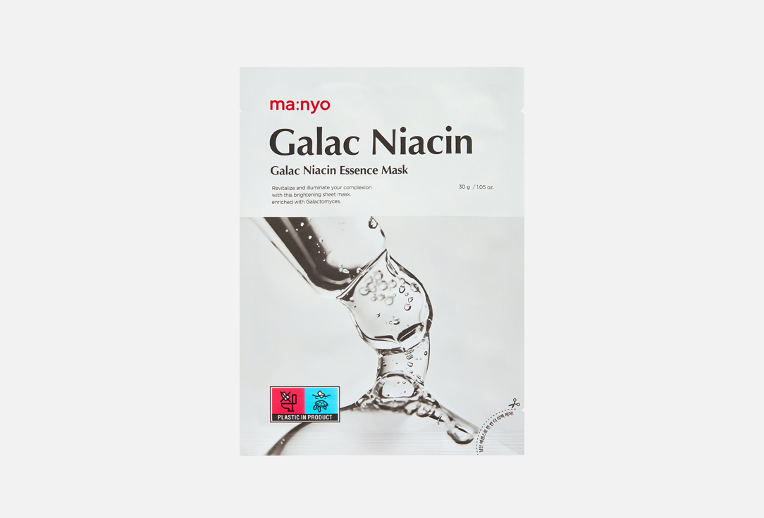 ma:nyo Face Mask Galac Niacin Essence