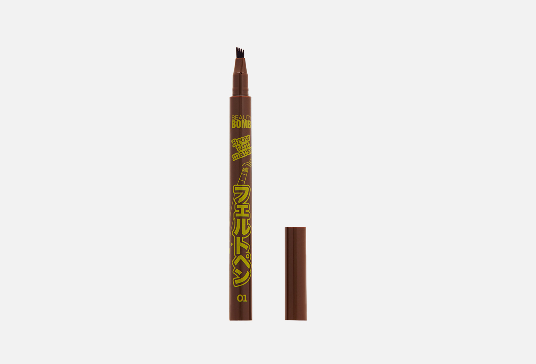 Beauty Bomb eyeBrow marker Brow tint marker