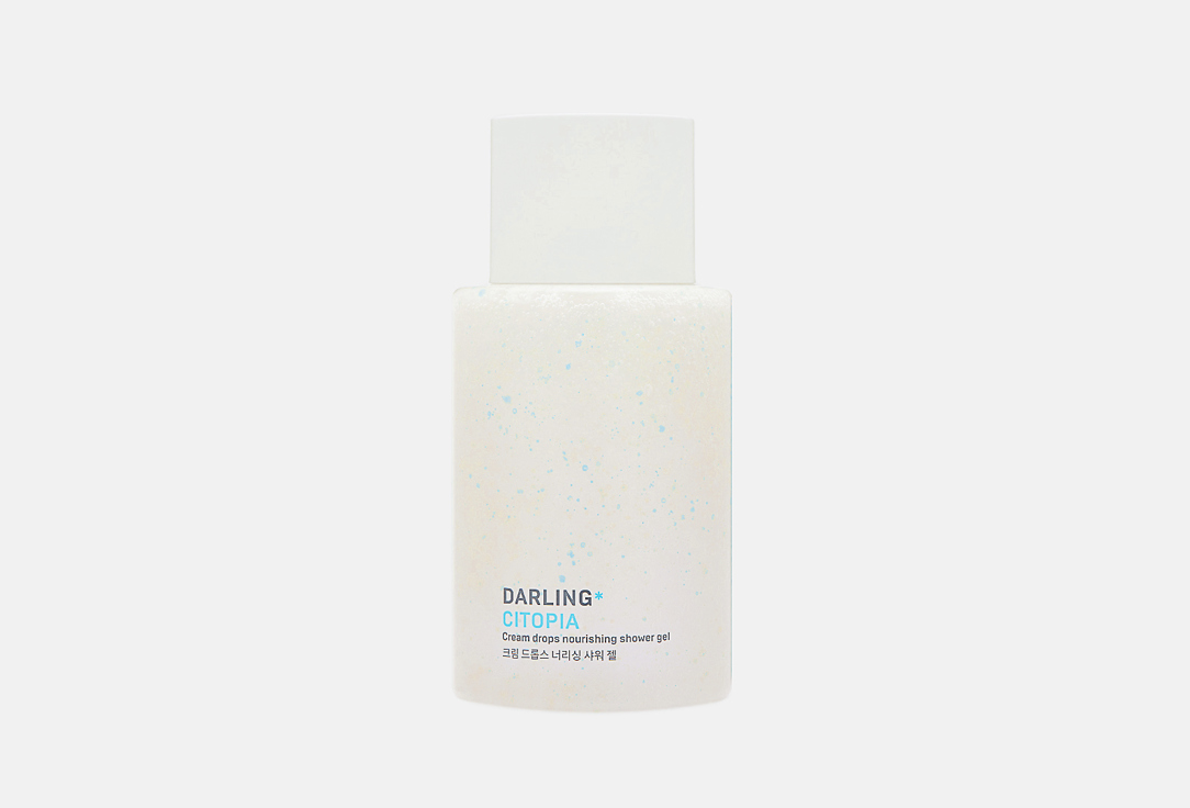 DARLING* Гель для душа CITOPIA