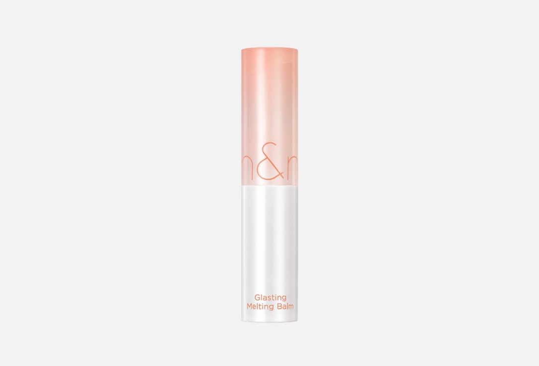 Rom&nd Moisturizing Lip Balm GLASTING MELTING BALM