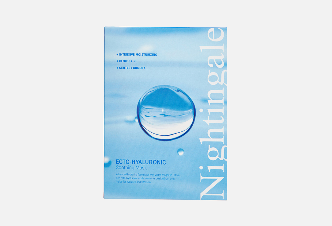 Nightingale Face sheet mask Ecto-hyaluronic 5 pcs Nightingale Face sheet mask Ecto-hyaluronic
