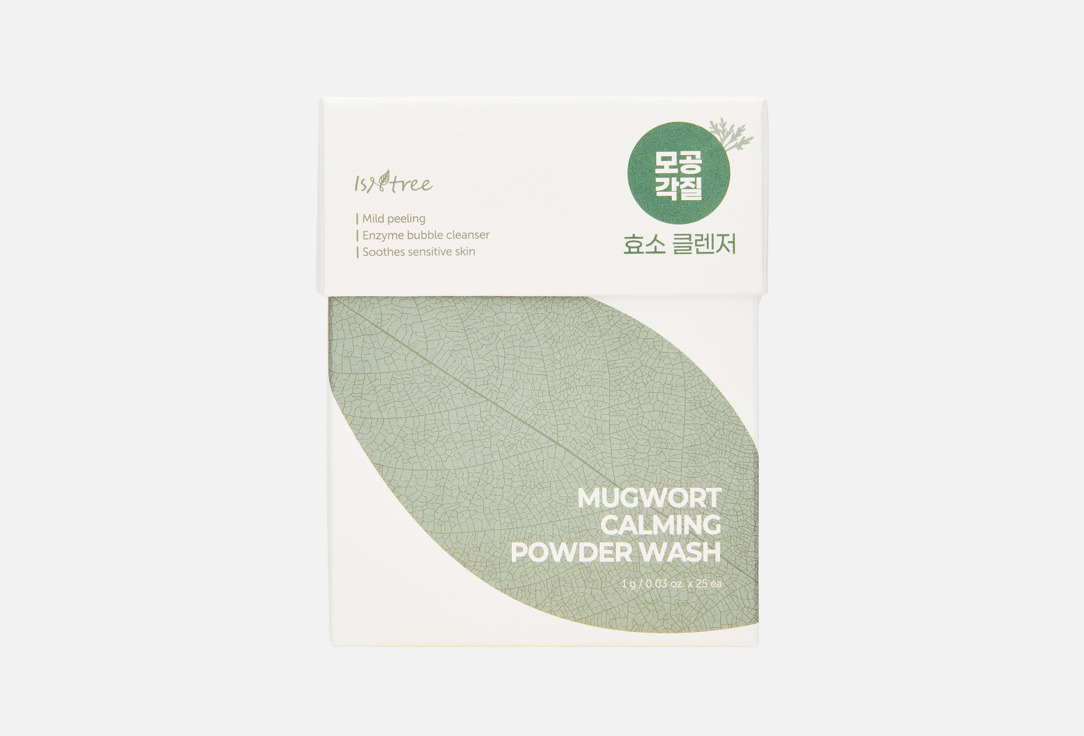 IsNtree Calming Powder Cleanser Mugwort 25 pcs IsNtree Calming Powder Cleanser Mugwort