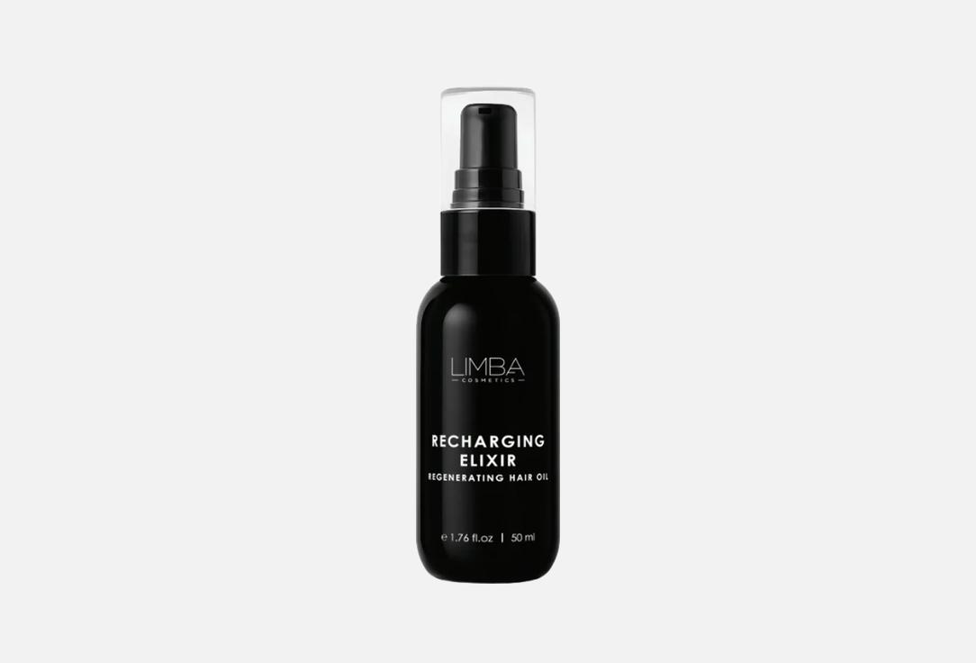 Limba Cosmetics Regenerating hair oil Recharging Elixir
