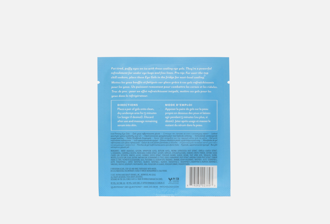 Patchology Гелевые патчи для глаз Serve chilled iced