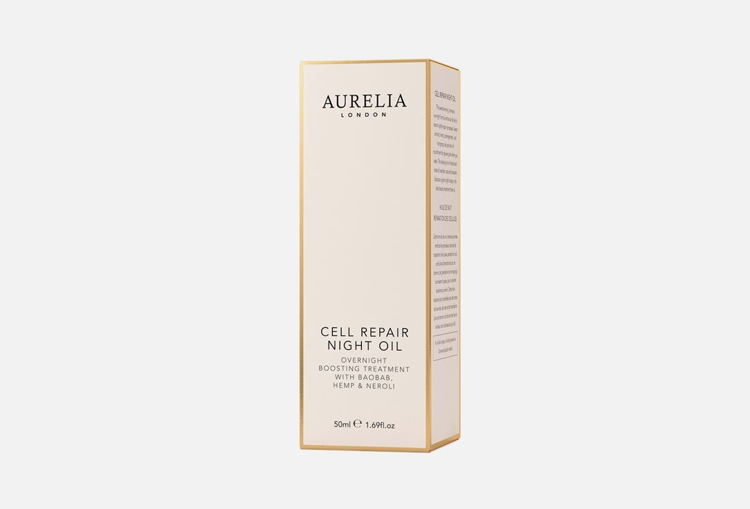 Aurelia Питательное масло для лица Cell repair