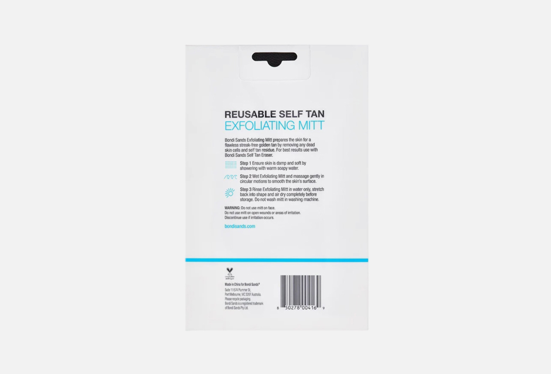Bondi Sands Self Tan Exfoliating Mitt Reusable Self Tan 1 pcs Bondi Sands Self Tan Exfoliating Mitt Reusable Self Tan