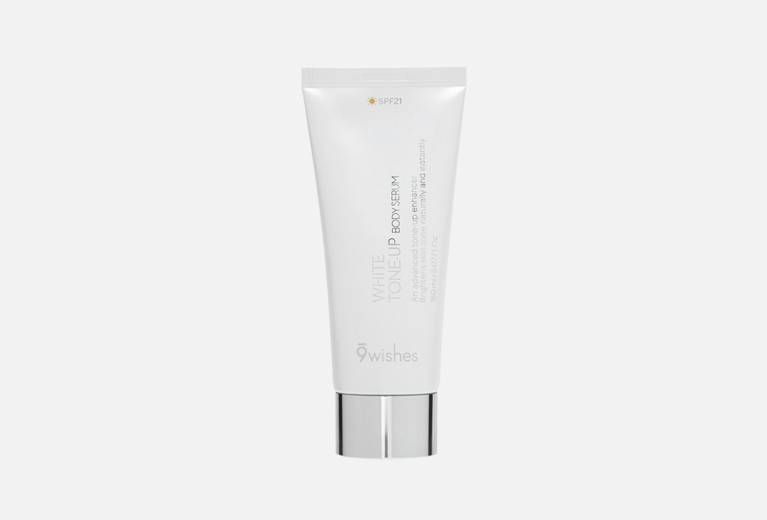 9 wishes Сыворотка для тела SPF 21 White tone-up 150 мл 9 wishes Сыворотка для тела SPF 21 White tone-up