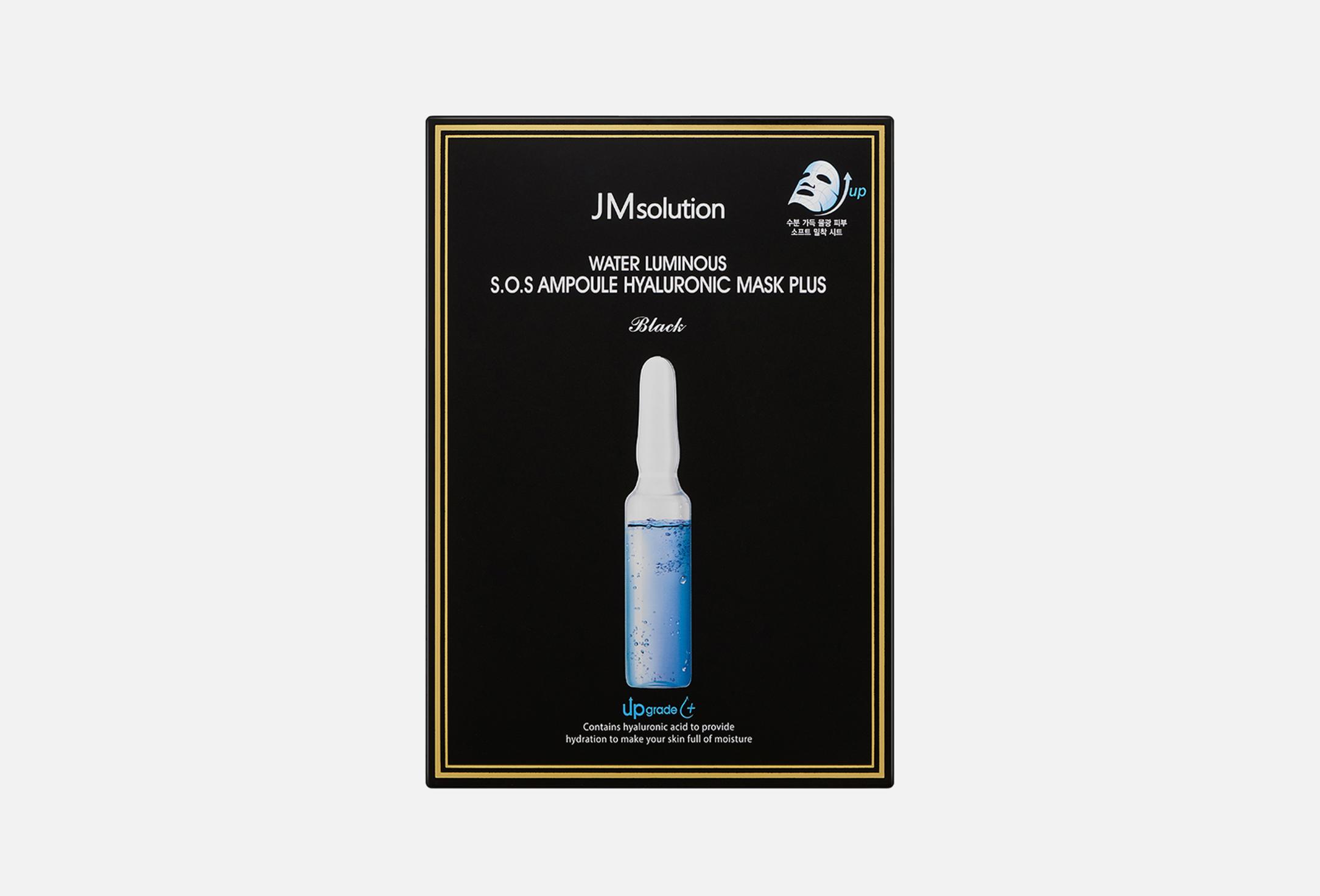 Water Luminous S.O.S Ampoule Hyaluronic 30