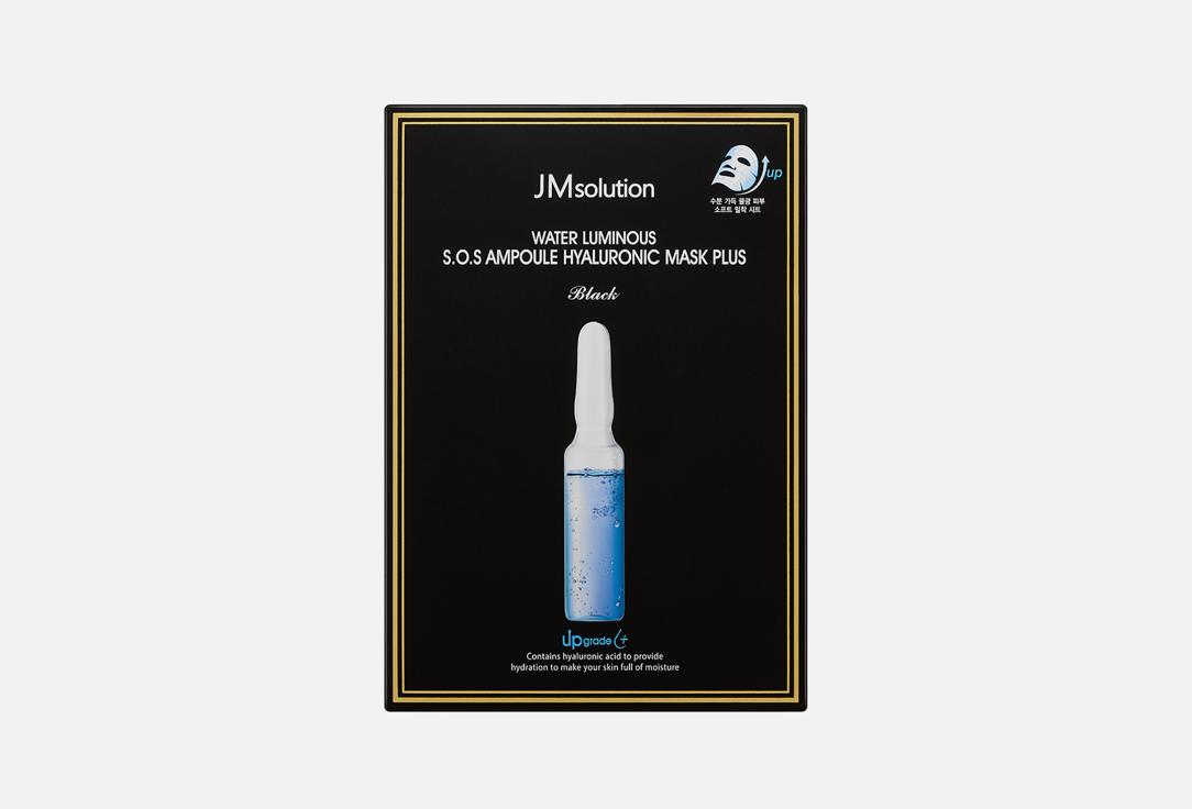 JMsolution Moisturizing face sheet mask Water Luminous S.O.S Ampoule Hyaluronic 30 ml JMsolution Moisturizing face sheet mask Water Luminous S.O.S Ampoule Hyaluronic