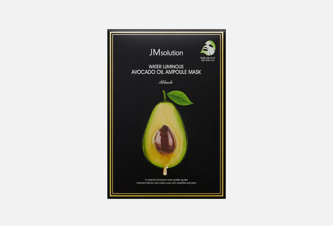 JMsolution Nourishing face sheet mask Water luminous avocado oil ampoule 35 ml JMsolution Nourishing face sheet mask Water luminous avocado oil ampoule