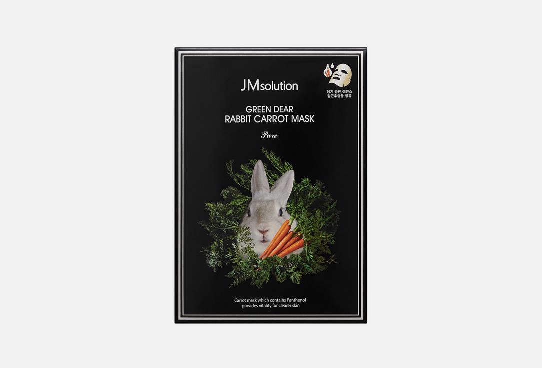 JMsolution Nourishing and Moisturizing face sheet mask Green dear rabbit carrot 30 ml JMsolution Nourishing and Moisturizing face sheet mask Green dear rabbit carrot