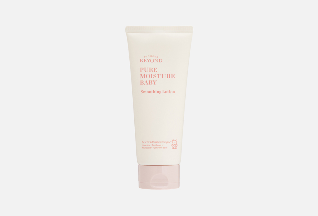 Passion&Beyond Gentle baby body lotion Pure Moisture Baby