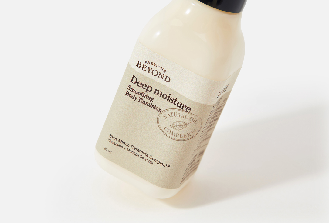 Passion&Beyond Body Wash and emulsion Set Deep Moisture