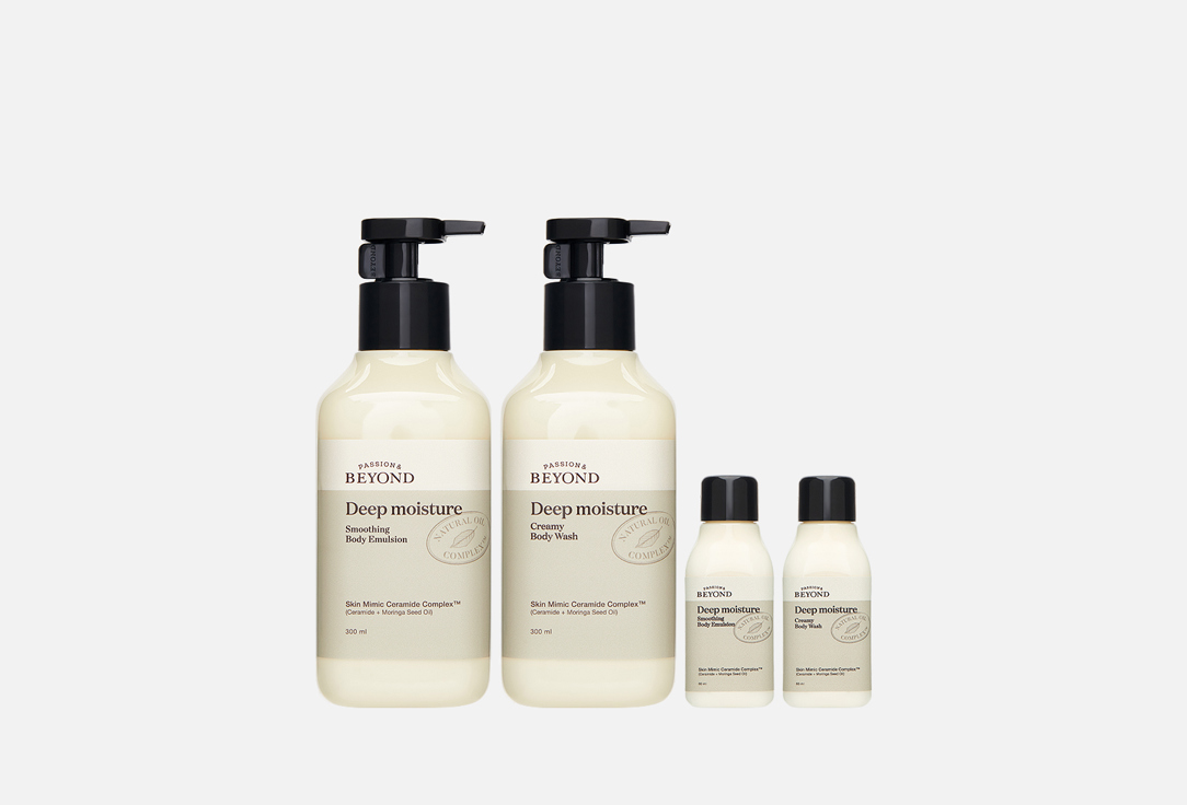 Passion&Beyond Body Wash and emulsion Set Deep Moisture