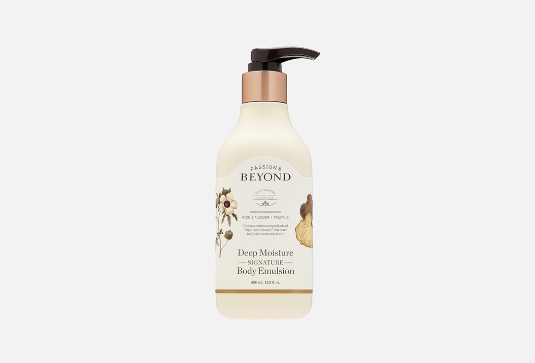 Passion&Beyond Deeply moisturizing body emulsion Deep Moisture Signature