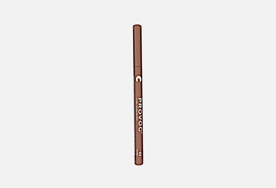 Provoc Eyebrow Liner Fork tip