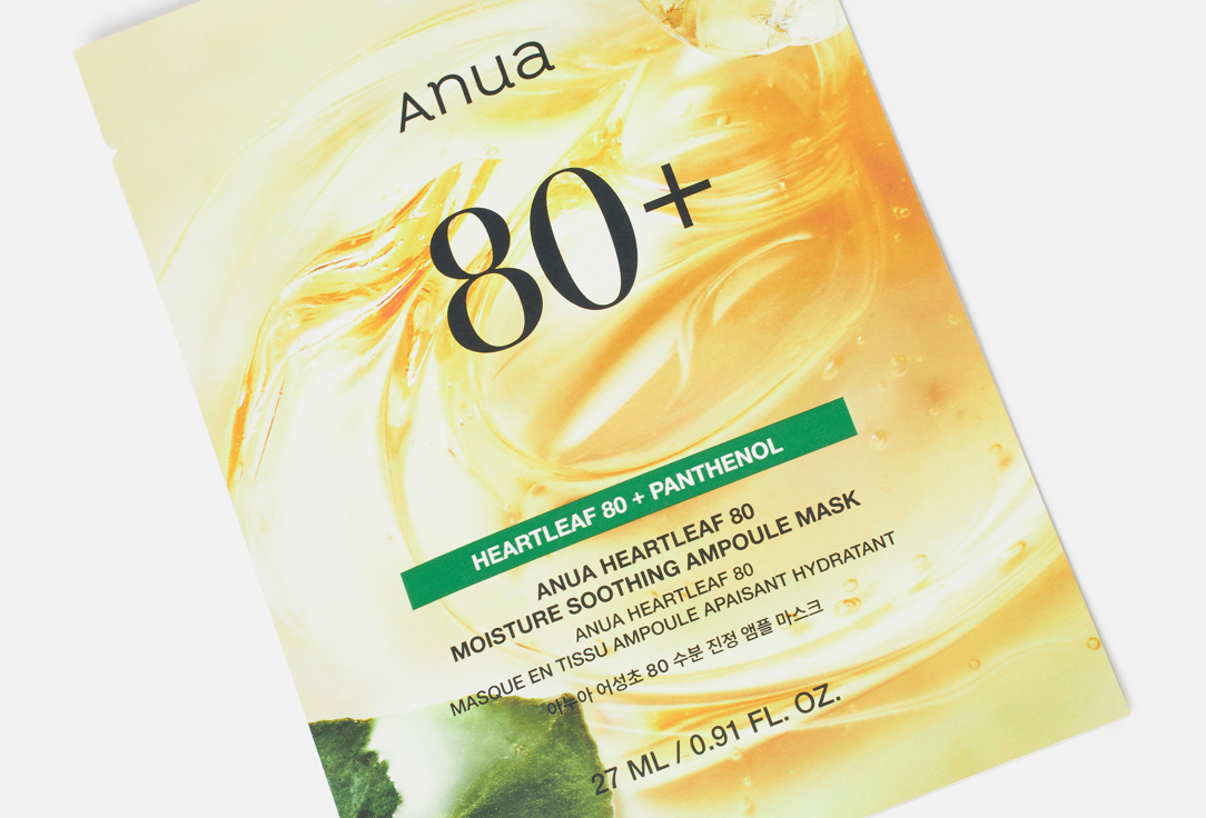 ANUA Calming Face Mask Heartleaf 80 Moisture Soothing Ampoule Mask 1 pcs ANUA Calming Face Mask Heartleaf 80 Moisture Soothing Ampoule Mask