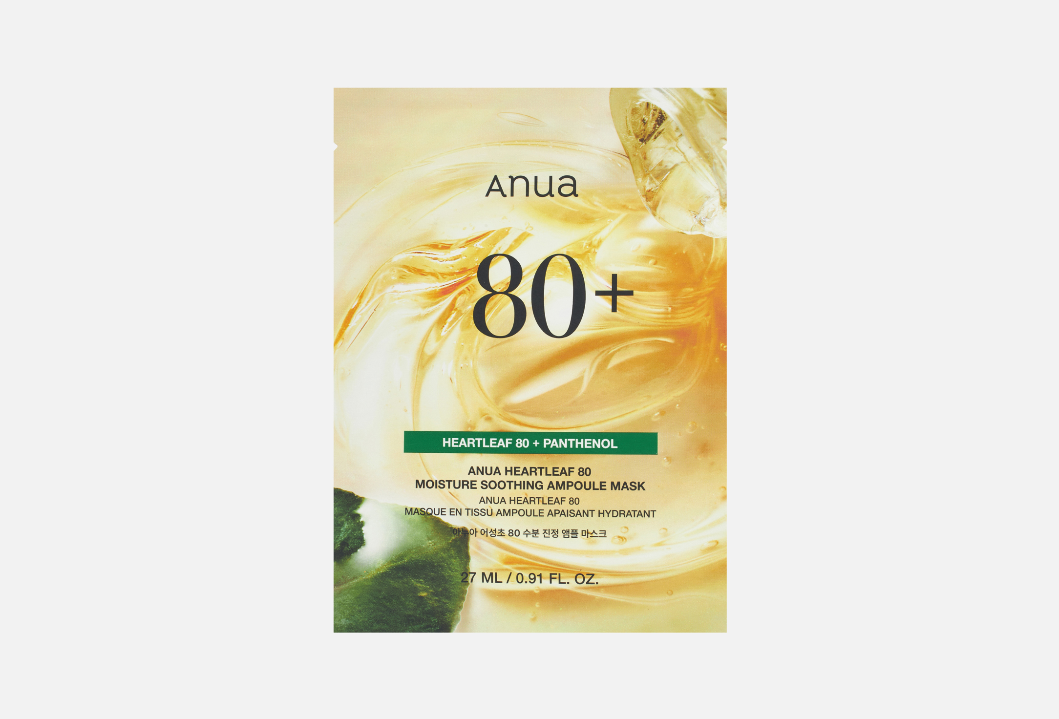 Heartleaf 80 Moisture Soothing Ampoule Mask  1 