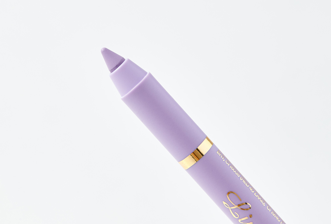 Vivienne Sabo Long Lasting Gel-Kajal Eyeliner Liner Virtuose Kajal