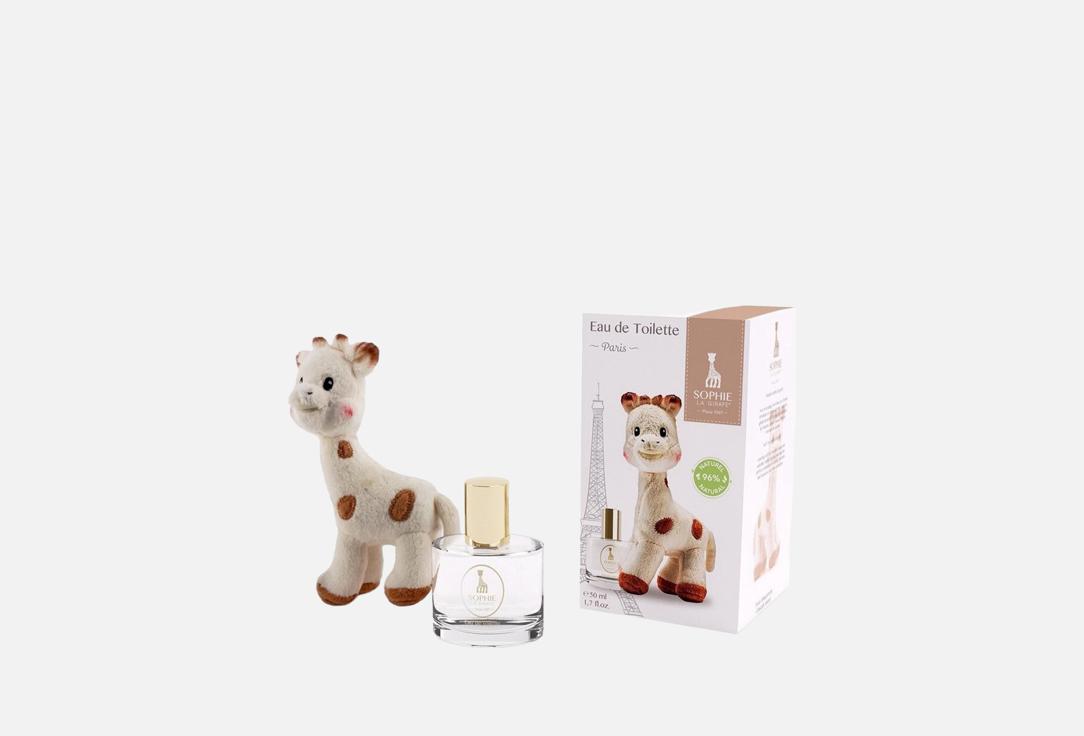 Sophie La Girafe Eau de Toilette Set La Girafe & toy 2 pcs Sophie La Girafe Eau de Toilette Set La Girafe & toy