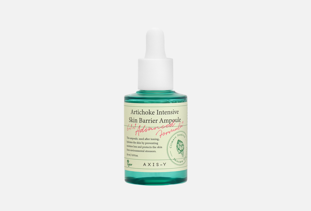 AXIS-Y Увлажняющая и укрепляющая сыворотка для лица Artichoke Intensive Skin Barrier