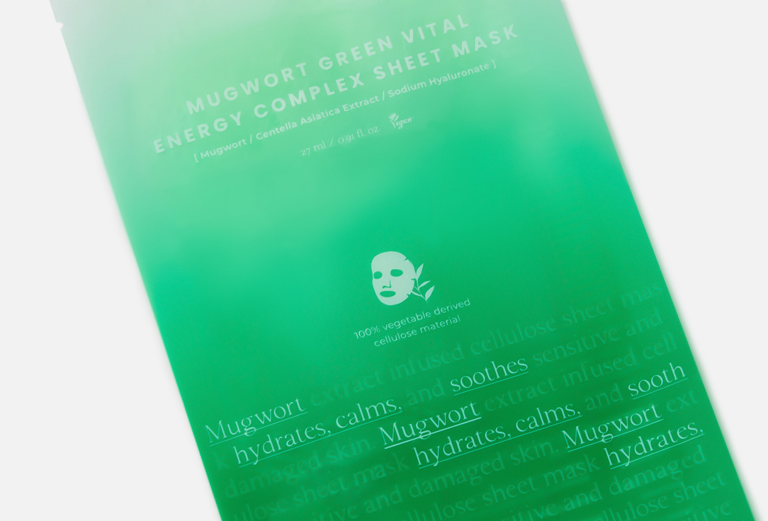 AXIS-Y Успокаивающая и увлажняющая тканевая маска для лица Mugwort Green Vital Energy Complex